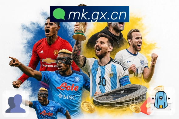 <strong>MK体育</strong>App 赛况速览预览